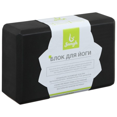 Sangh yoga block, 23x15x8 cm, black color-9