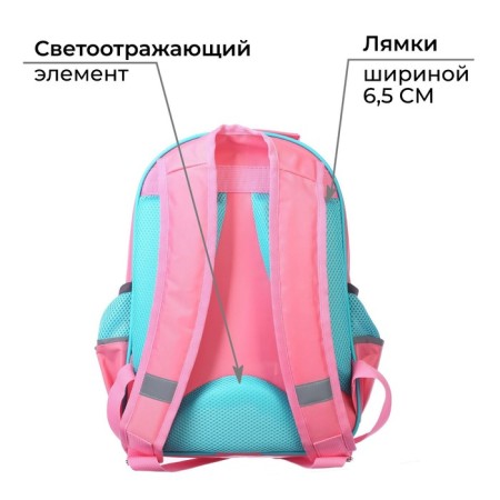 School backpack, 37 x 26 x 13 cm, ergonomic back, calligrata ORT "Unicorn"-4