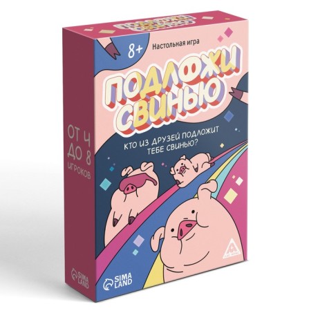 Board game "Put the pig", 89 cards, 8+-3