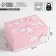 Box - Penal, Gift packaging, “Gift of the dearest sweet”, 22 x 15 x 10 cm