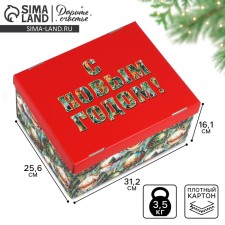 Folding box 