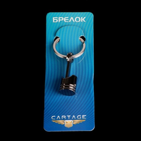 Cartage keychain, piston, metal, black-3