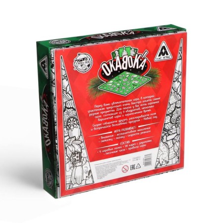 New Year's board game "New Year: Okavoka!", 90 cards, 9 fields, 8+-9