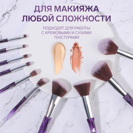 A set of makeup brushes "Luminous", 10 objects, PVC - cover, black/purple color-2