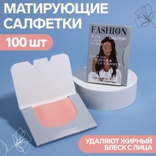 Mating napkins 