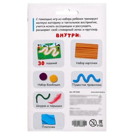Developing set "Interactive cards"-13