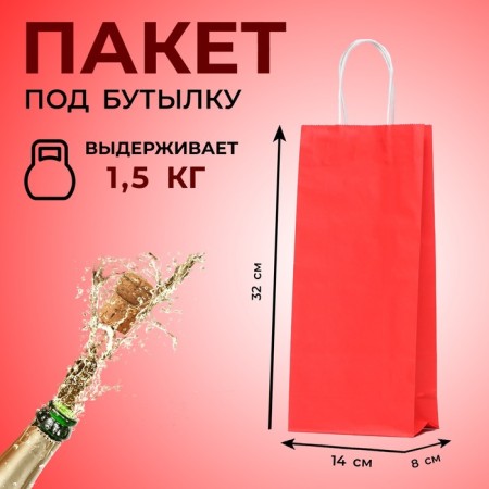 Craft package for a bottle, red, 14 x 8 x 32 cm