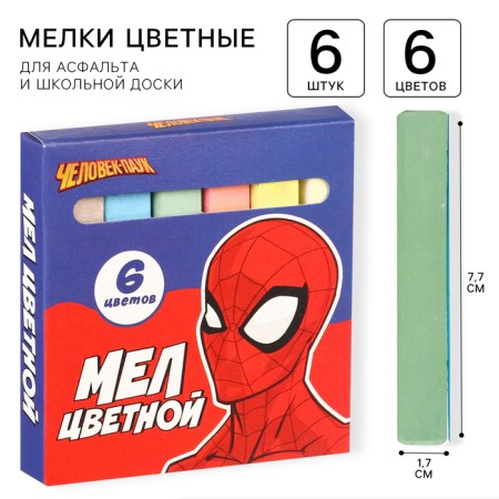 Set of School Loers, 6 colors, Spider-Man