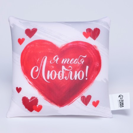 Antistress pillow "I love you"-1