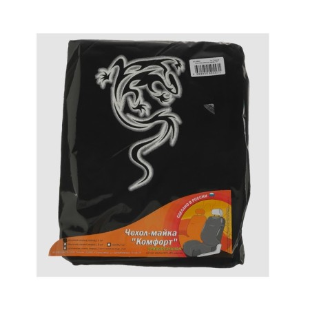 Czech-Mike "Lizard", in the front seat, cotton-4