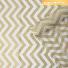 Paper packaging “Zigzag, gold”, 50 x 70 cm