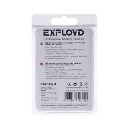 Flashka Exployd 570, 32 GB, USB2.0, Thu up to 15 MB/s, PLO up to 8 MB/s, purple-1