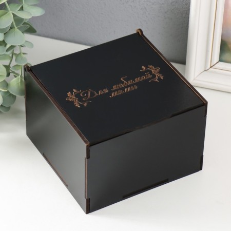 Casket "For beloved mother" 12.5x12.5x8.5 cm