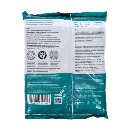 Soil "Cactus Aloe" Florika, 2.5 liters-1