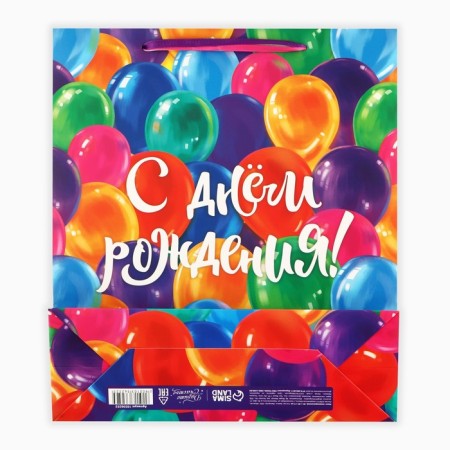 Laminated "Balls" package, m 26 x 30 x 9 cm-8