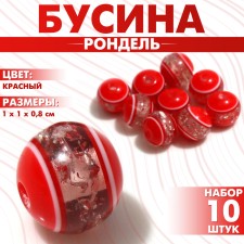 Busina 