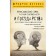 The origin of the family, private property and the state. Friedrich Engels