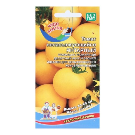 Semen Tomat "non -salvitory amber", 20 pcs