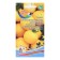 Semen Tomat "non -salvitory amber", 20 pcs