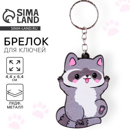 Key keychain wooden "raccoon", 4.4 x 6.4 cm-1