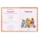 We read by syllables "Teremok", Afanasyev A.N., 16 pages