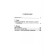 Fairy tales. Gabbe T., Schwartz E.