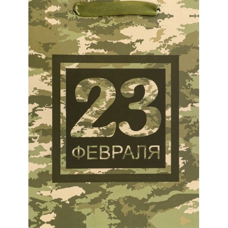 Package Gift Vertical Camouflage, Ml 23 × 27 × 11.5 cm-2