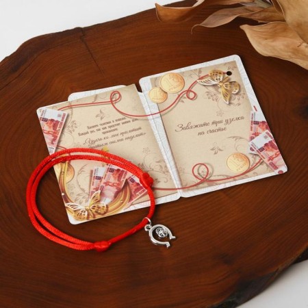 Bracelet-reinforcing “Red thread” attracting good luck and happiness, color black silver, l = 20 cm-3