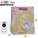Package Gift Crafts Vertical, packaging, “For you!”, Ml 23 x 27 x 11.5 cm