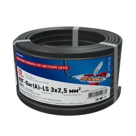 Rexant VVG-PG (A) -LS, 3x2.5 mm², 20 m, GOST-1