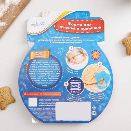 Pumpkin cookies, cutting, stamp, 9.5 × 8.5 × 1 cm, orange color-2