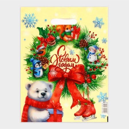 New Year. Package "Christmas Wreath", polyethylene with a cut pen, 30 x 40 cm.-1