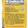 Agrikola fertilizer, for palm trees, bottle, 250 ml