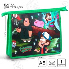 Folder d/notebooks A5 zipper on top plastic PM-A5-29, gravity farz
