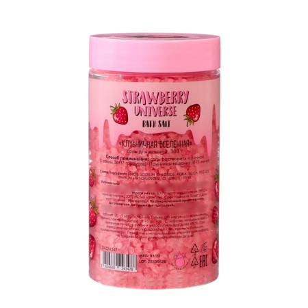 Unicorns Approve baths Strawberry Universe, 300 g-1