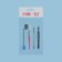 Cosmetological set, 4 objects, silver color