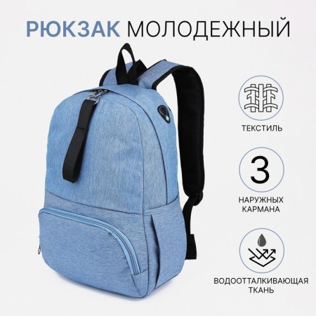 School backpack from lightning textiles, 3 pockets, Fulldorn, Blue color