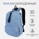 School backpack from lightning textiles, 3 pockets, Fulldorn, Blue color