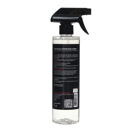 Universal surface purifier of Simma Detailer Interior Quick Cleaner, 500 ml-3