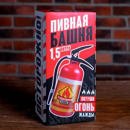 Beer Tower "Flent fire extinguisher", 1.5 l-7