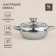 Stainless steel pan Sl Home "Olla", 1.5 l, d = 16 cm, h = 8 cm, with a lid, the capsule, induction
