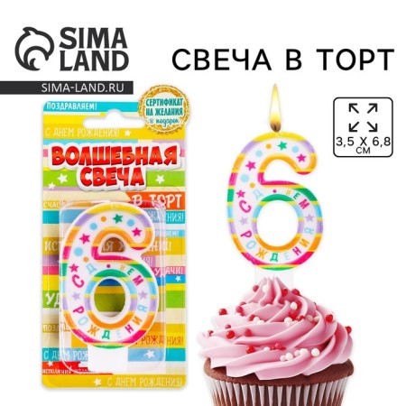 Candle for a cake, number 6 "Happy Birthday".