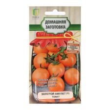 Seed Tomat 