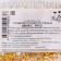 Sprinking confectionery with a soft center, (gold, white), 20 g
