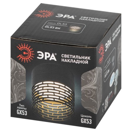 Lamp wall-flowing spot era OL53 bk, 85x80 mm, IP20, GX53, 15W, black color-1