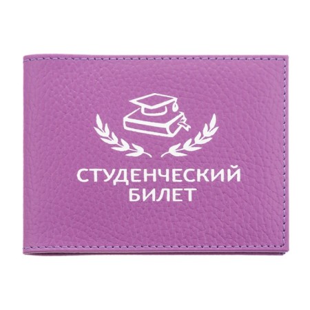 O-111-323 cover for studios. O -111 ticket, lilac fleet (lavender) - 323