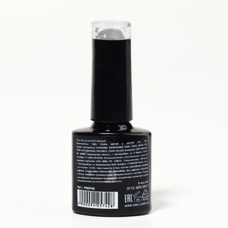 Delicate nude nail polish gel, 3 phase, 8 ml, LED/UV, gray color (51)-7