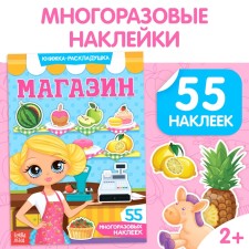 Stickers reusable 