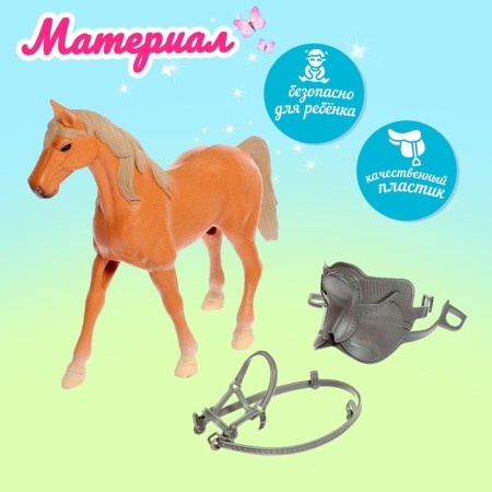 Set of game horse with a hinge doll, with accessories-4