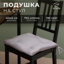 Sidushka Ethel 